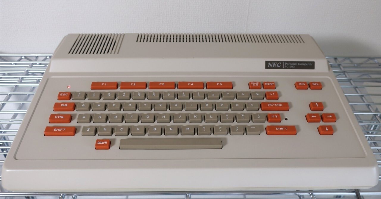 品質満点 日本電気 mkII PC-6001 NEC 希少 パソコン 正誤表付き 品質満点 日本電気 mkII PC-6001 NEC 希少 パソコン 正誤表付き