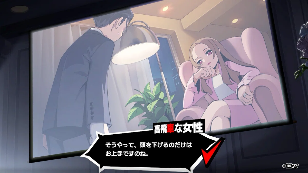 1【プレイ日記】すべてはマリエ様のために！！【PS5T 
