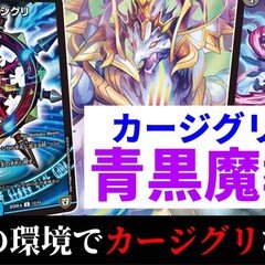 クロカミ型青魔導具 調整パーツ付き 新型】クロカミ型青魔導具｜まぐろ
