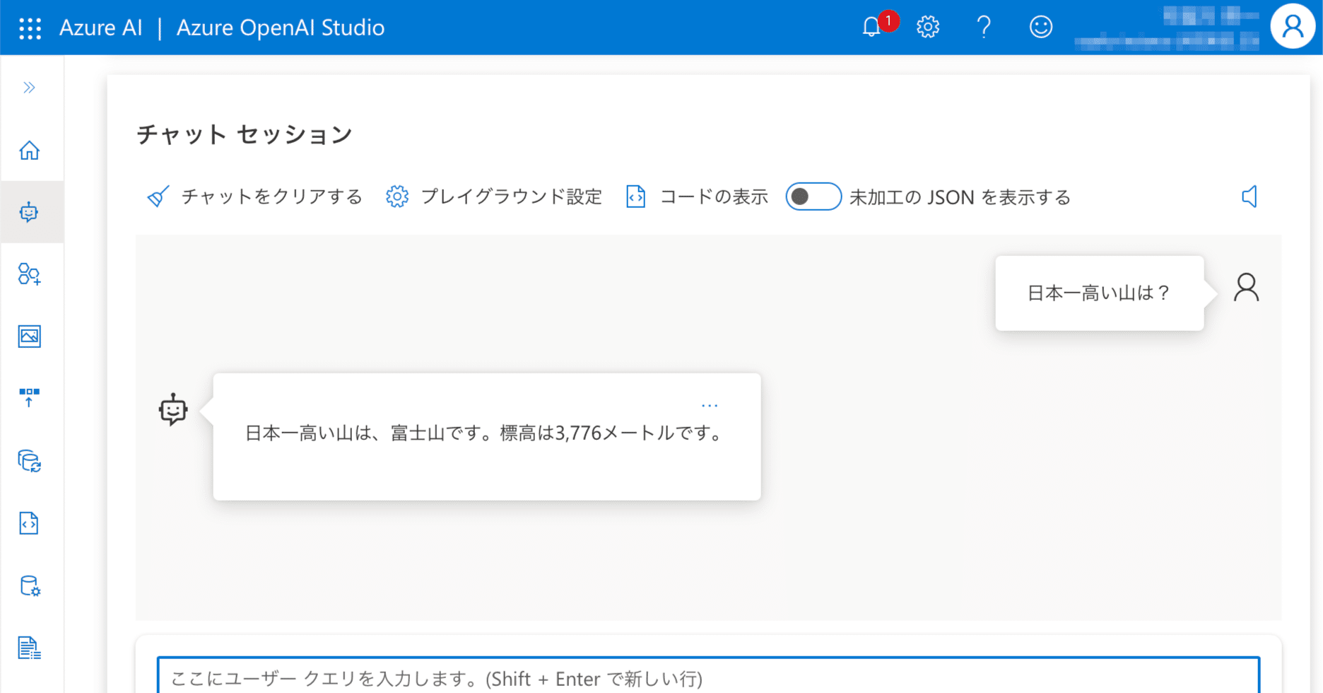 Azure OpenAI Service 入門｜npaka