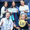 サントリー公式 オンライン会議用壁紙 ご用意しました サントリー マル デ シャイン