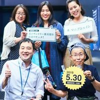 サントリー公式 オンライン会議用壁紙 ご用意しました サントリー マル デ シャイン