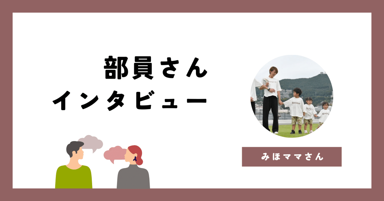 誰かをうらやむ日々から「今、私に何ができる？」と考える毎日へ｜自分軸手帳公式