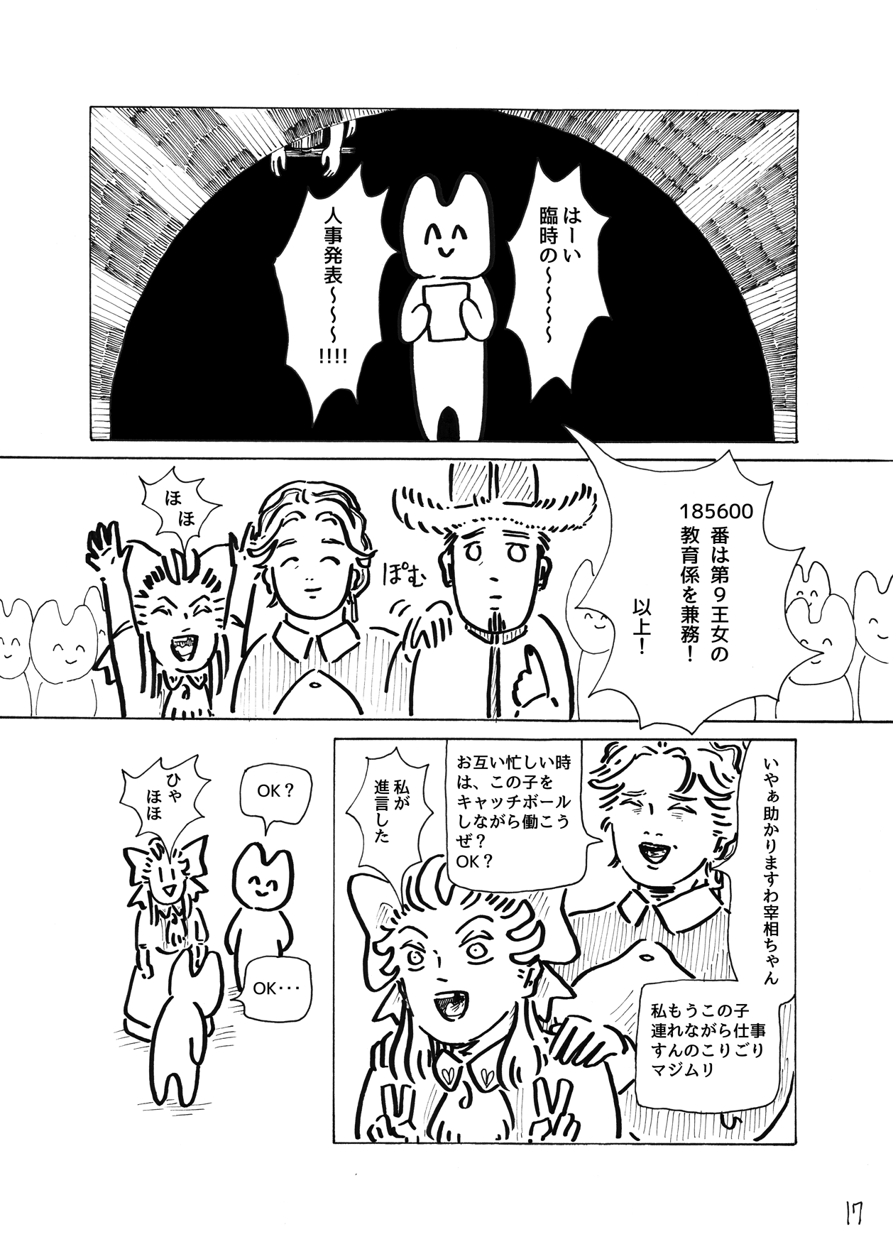 画像7