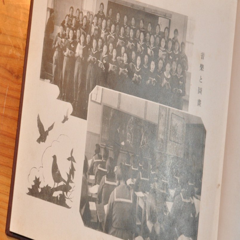 歴史的資料「宇都宮商業」大正15年 卒業アルバム 歴史的資料「宇都宮商業」大正15年 卒業アルバム 歴史的資料「宇都宮