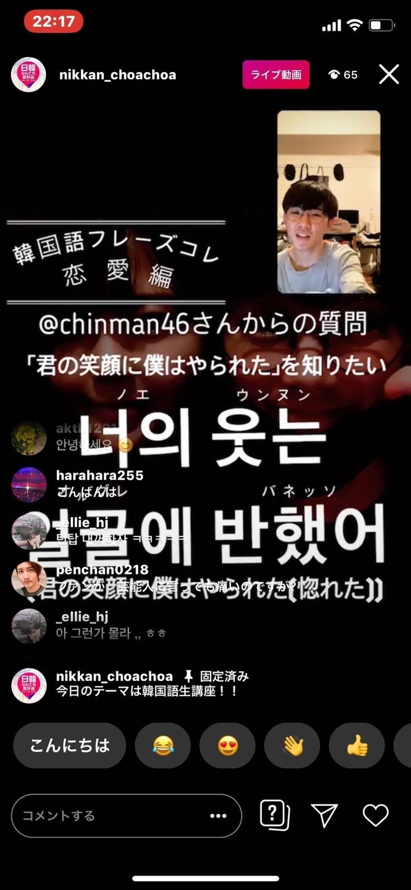 韓国語講座モンザップに向けて 公式 日韓なんでも同好会 Note 韓国語講座モンザップに向けて 公式 日韓なんでも同好会 Note