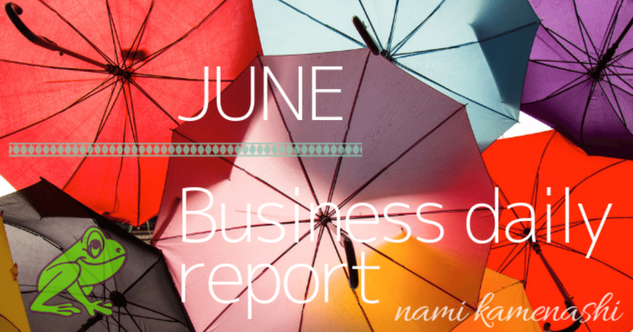 6月_note