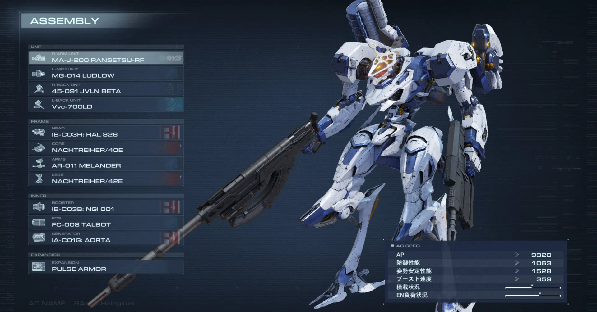 AC6アセン考察 マシライ軽2vsWランセツ軽2｜霧ヶ峰