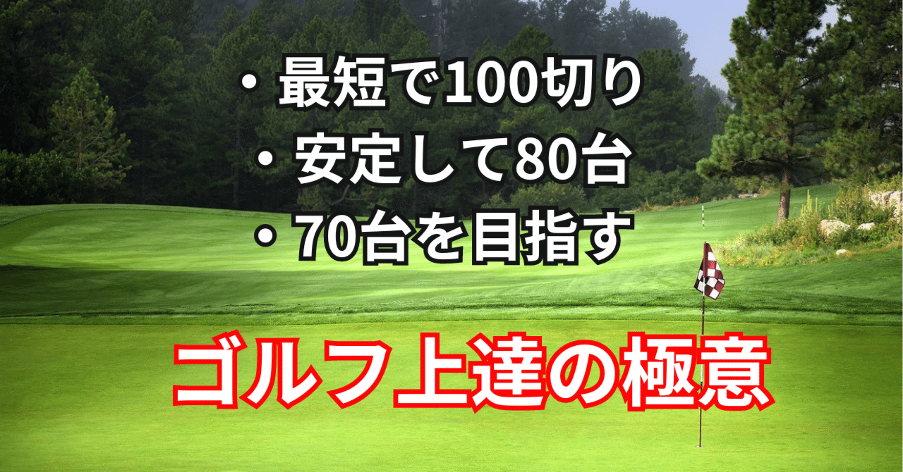 小原大二郎 7日間シングルプログラム DVD ゴルフ
