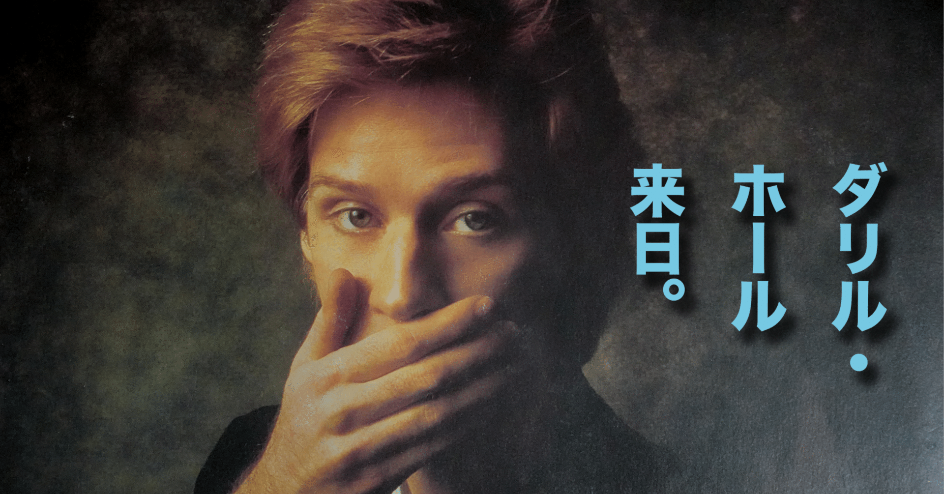 世界チャンピオン上田幹雄 記念タオル 【公式通販】