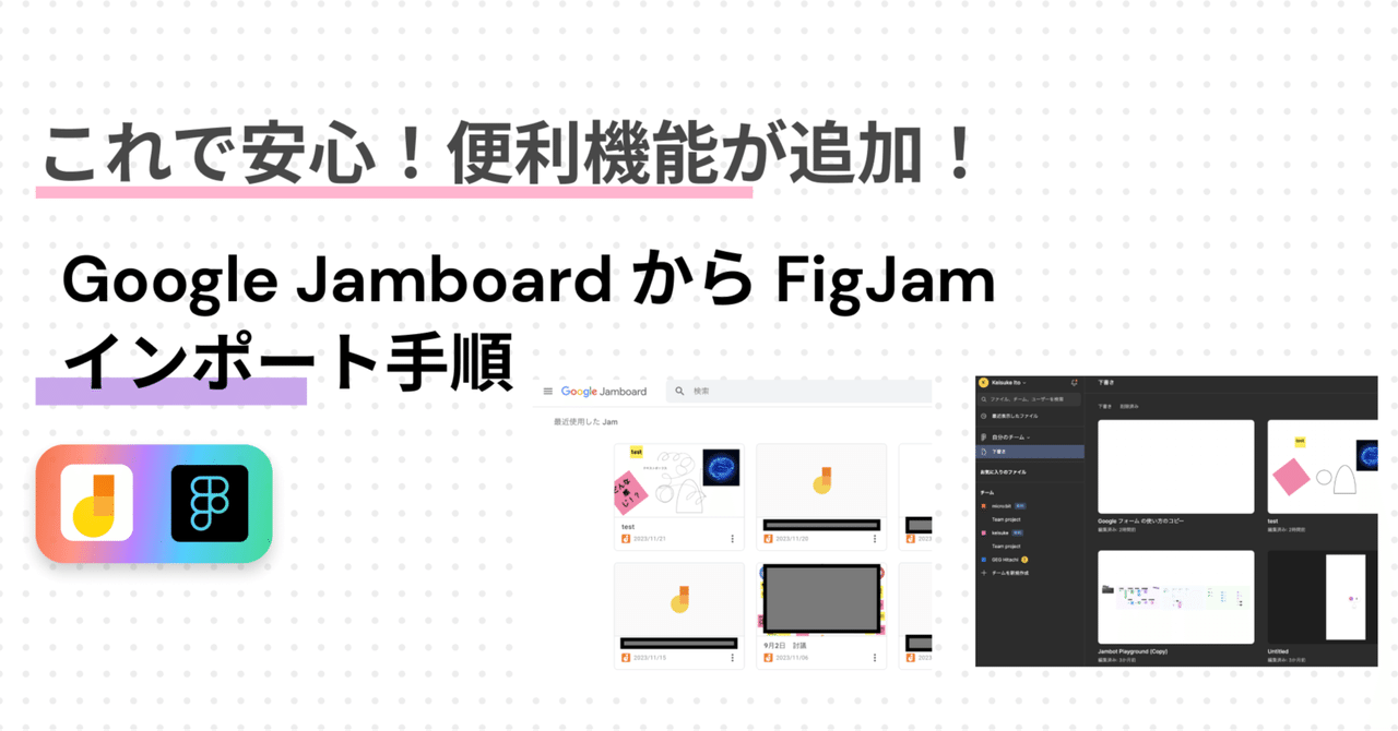 【引き取りのみ】Google Jamboard 引き取りのみ】Google Jamboard