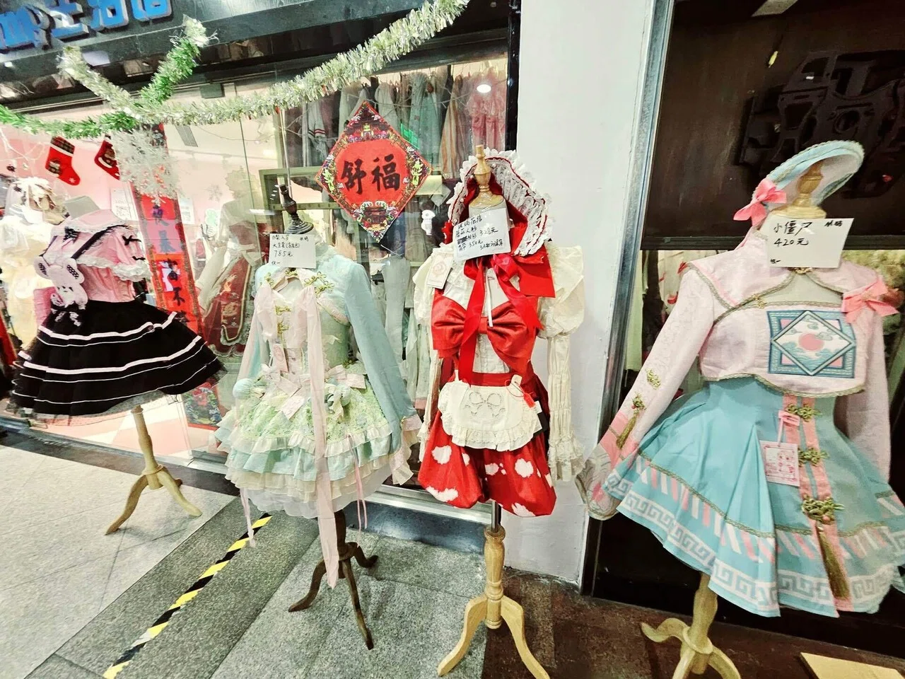中国サブカル街 上海廸美購物中心｜nyalra
