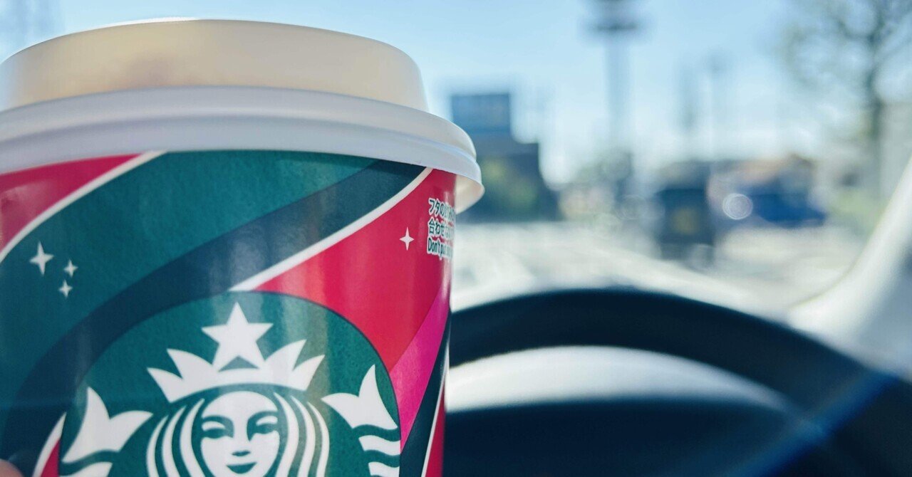 スターバックスのジンジャーブレッドラテ。コーヒー感アップで