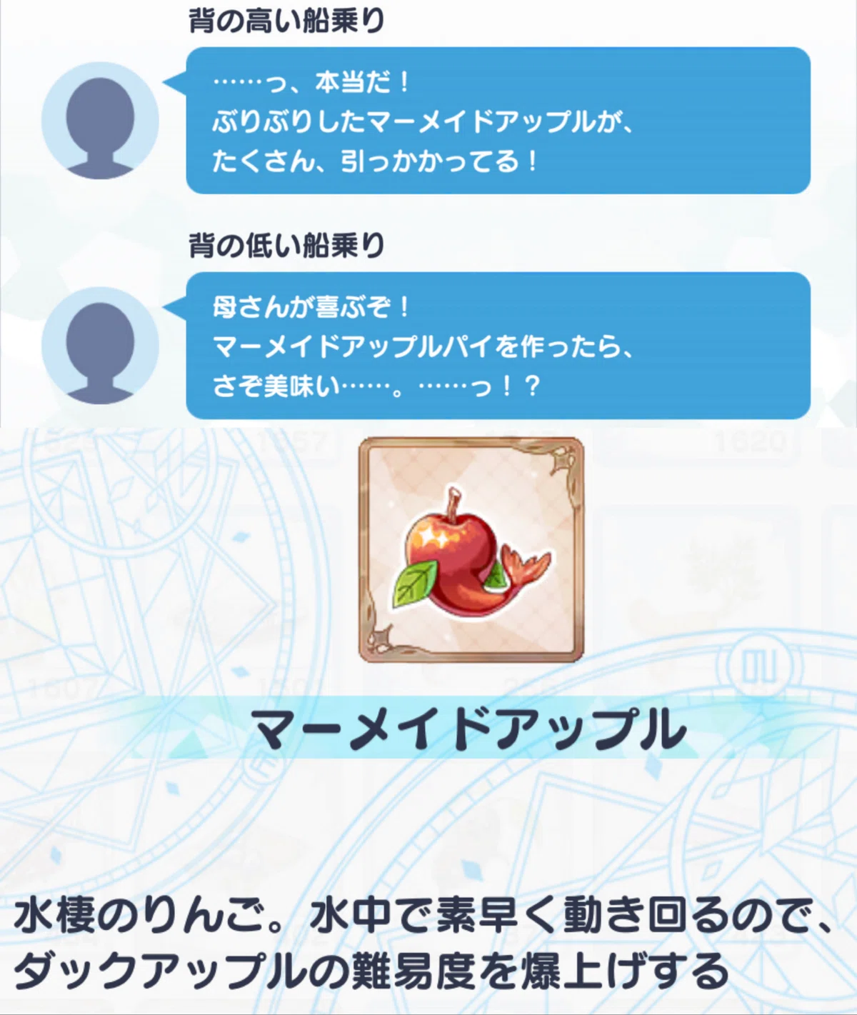 12/5後編追記 まほやく4周年感想文｜ゆいかわ