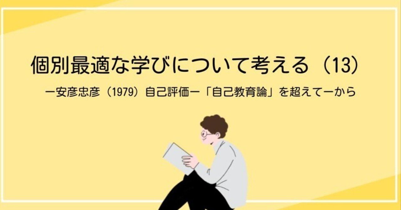 【中古】 学びの支援の上手な先生/図書文化社/加藤幸次 中古】 学びの支援の上手な先生/図書文化社/加藤幸次 中古】 学びの