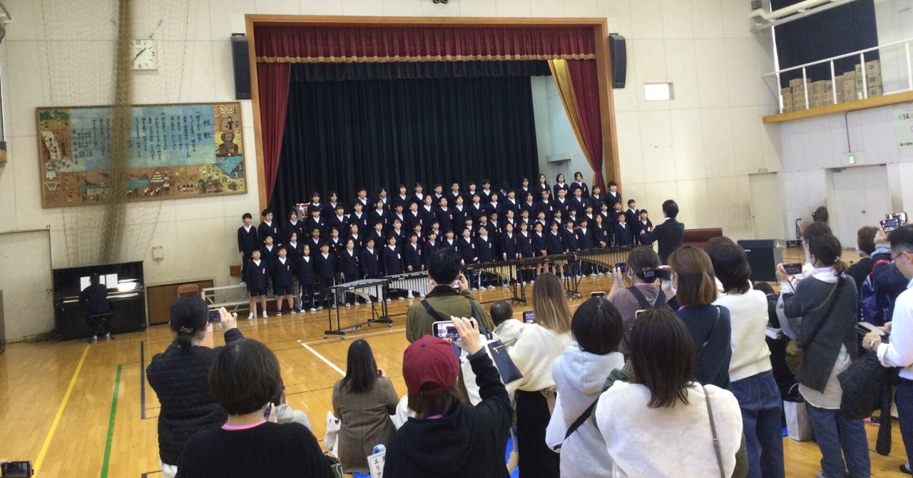 参観日|条南小学校