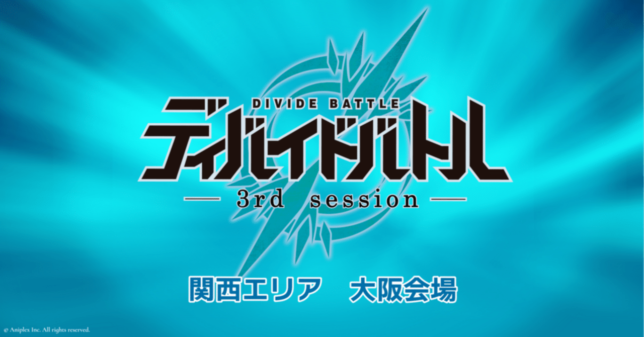 ビルディバイド公式サイト