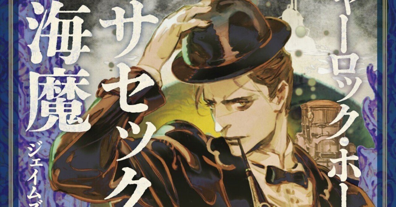 ミステリーホームズ Wednesday Backpack 21L – Dakine