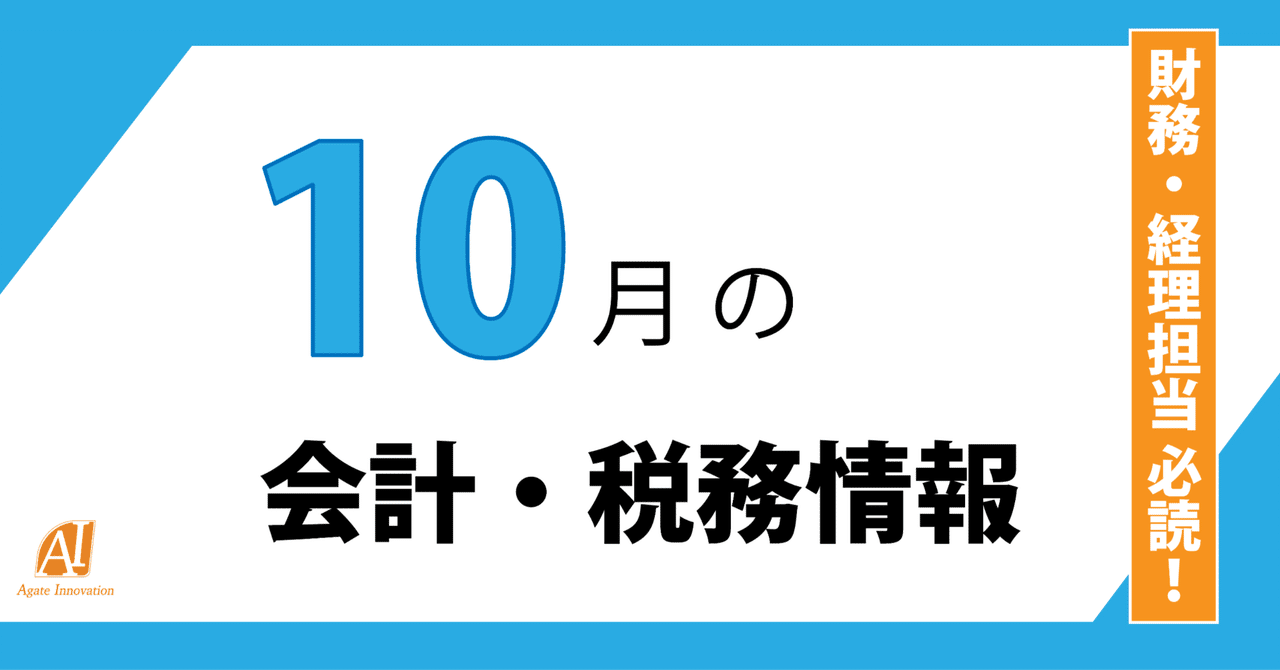 DVD付！2019年公認会計士試験(租税法)対策一式