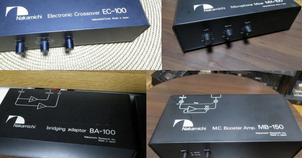 NAKAMICHI EC-100 PS-100 ELECTRONIC ACTIVE CROSSOVER & POWER
