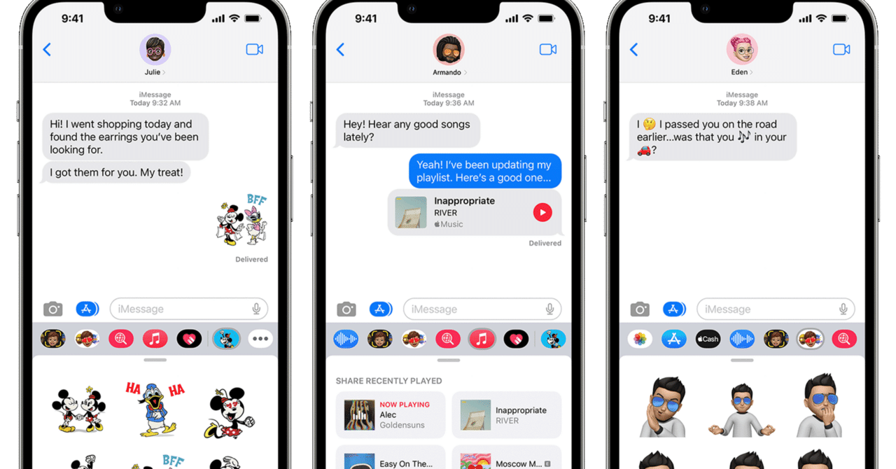 アマゾンドライブのiメッセージ