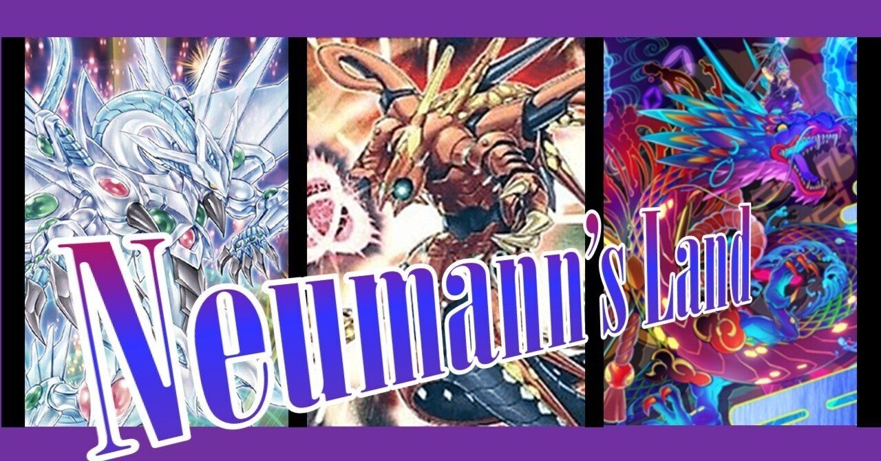 遊戯王デッキ紹介】蘇生、爆破、蘇生、爆破、それから飛翔