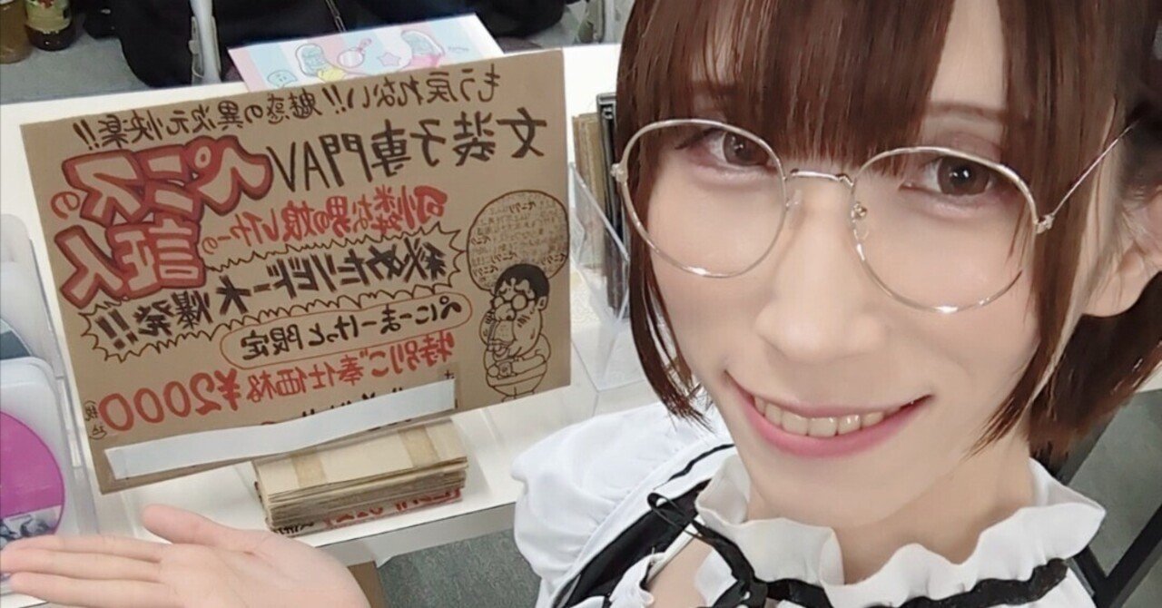 白いペニス　ニューハーフ 