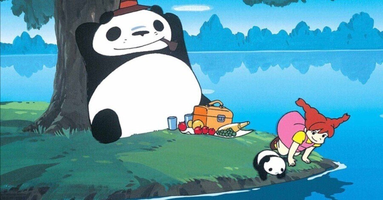 パンダコパンダとは、偽装おままごとである⁈ー子供から母親への成長