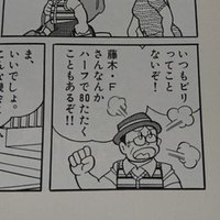 4 ことしのプレゼントは えらいひとのはなし です ちたん Note