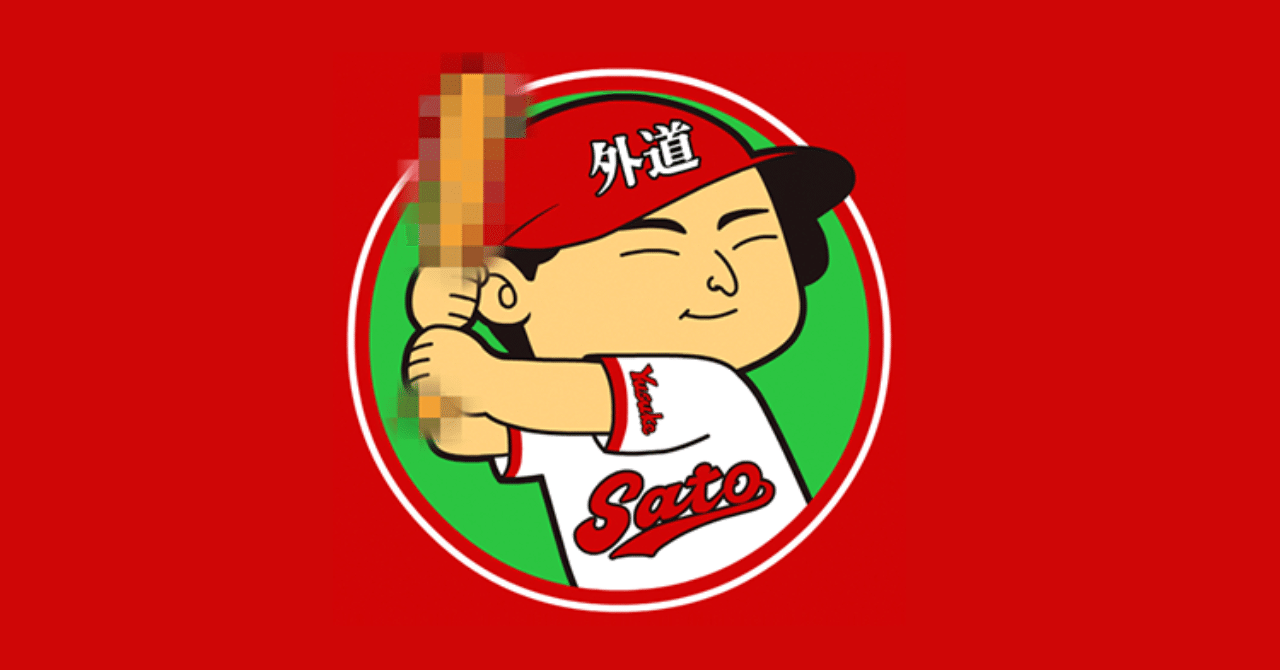 まさにツームストン 第3回 ちょっとアレだった V3 Jump J Books Note まさにツームストン 第3回 ちょっとアレだった V3 Jump J Books Note