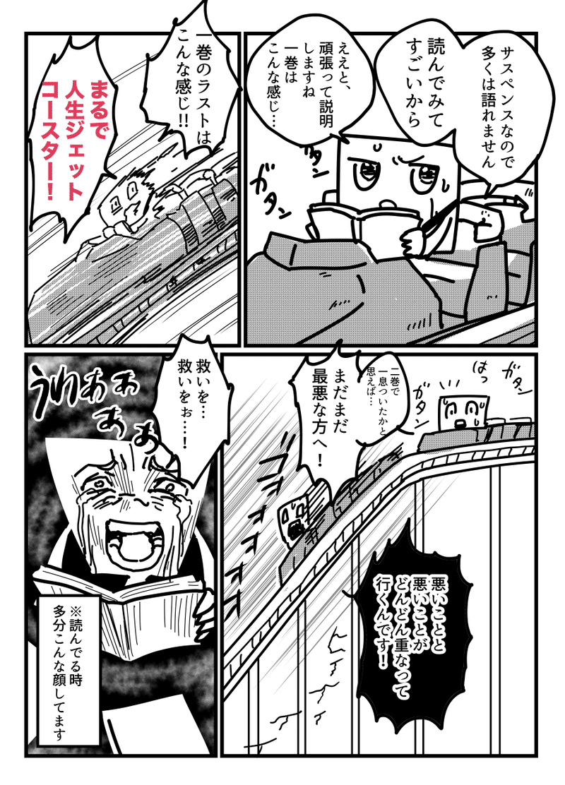 一般人サスペンス ただ離婚してないだけ を読んで欲しい マンバ Note 一般人サスペンス ただ離婚してないだけ を読んで欲しい マンバ Note