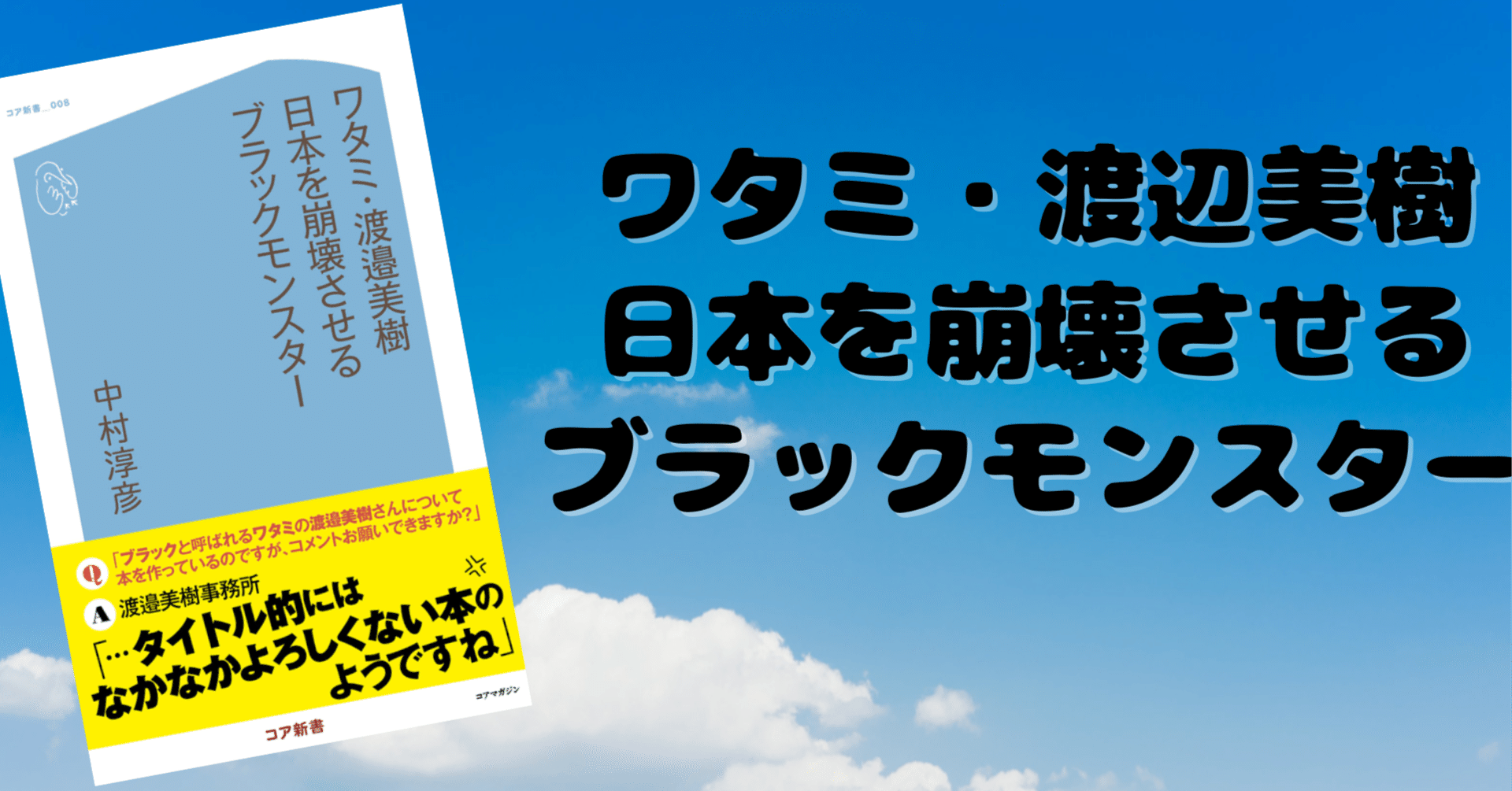 わだつみの森 除籍本 プロフ必読 森を読む: 種子の翼に乗って (
