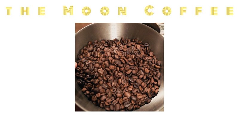 コーヒー豆 片手鍋 自家焙煎の記録 Vol.342 - Brazil