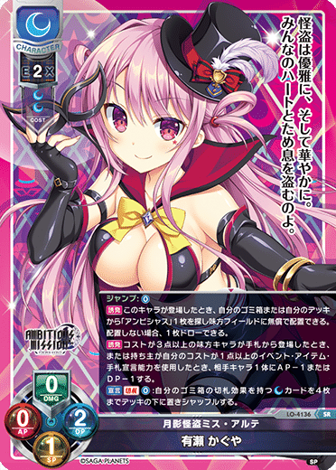 Lycee Overture 2023年11月ゆずソフト3.0環境の月単自分向け取扱説明書