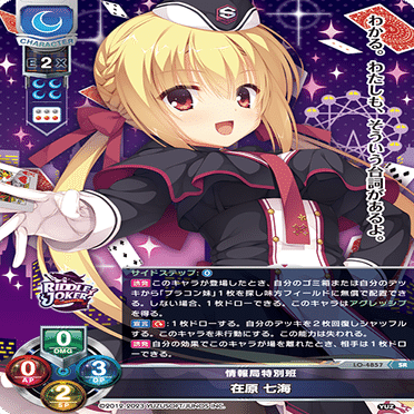 Lycee Overture 2023年11月ゆずソフト3.0環境の月単自分向け取扱説明書