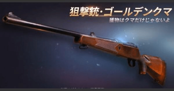 ゴールデンクマ ルフィ ゾロ サンジ ロー ロビン ジンベエ ゴールデン