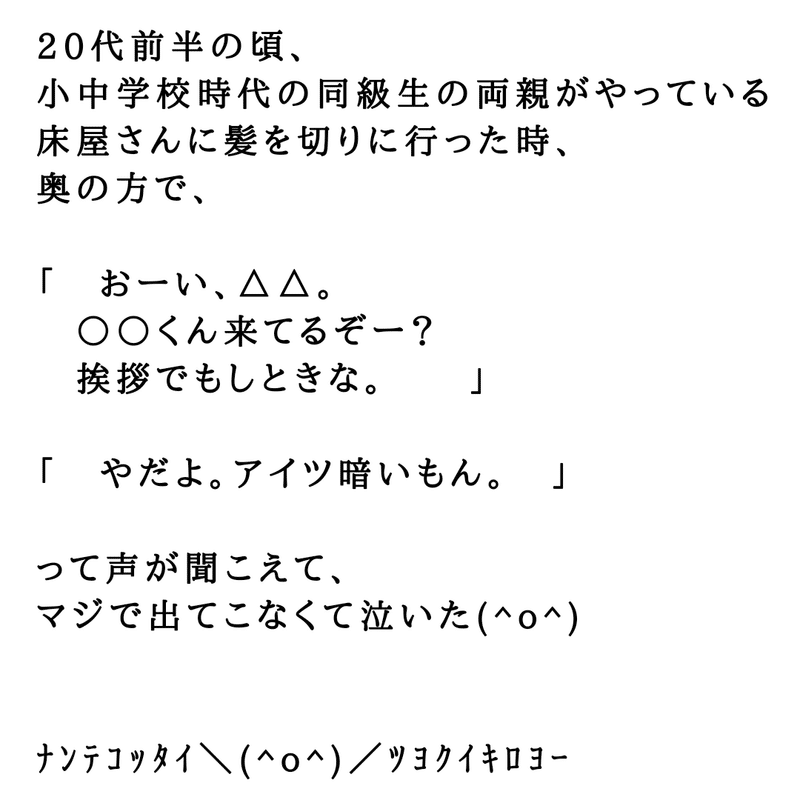中学校の同級生 の新着タグ記事一覧 Note つくる つながる とどける 中学校の同級生 の新着タグ記事一覧 Note つくる つながる とどける