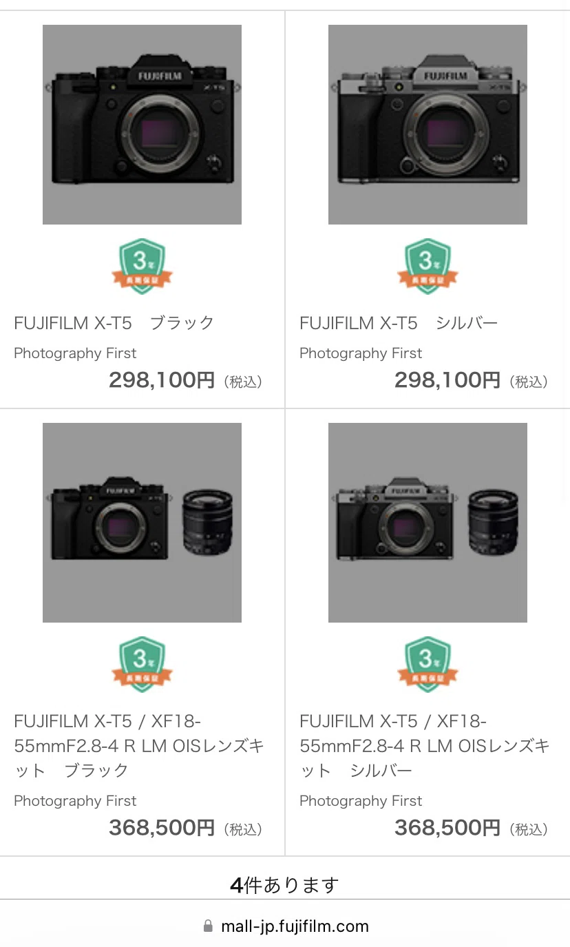 Fujifilm X-T5 お得なおまけ有り 富士フイルム、“Xシリーズ第5世代”4020万画素センサー搭載ミラーレス