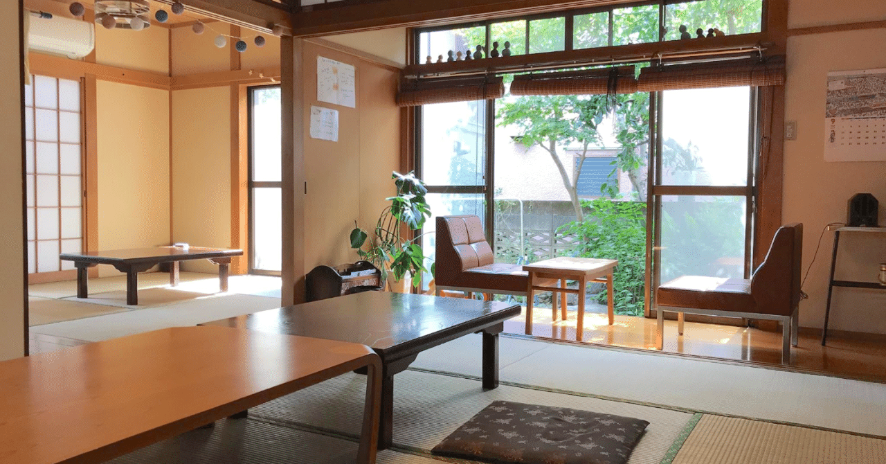 大部屋