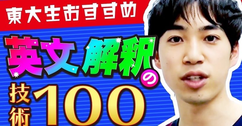 宇佐見すばる 東大医学部 Passlaboの19年のノート Note