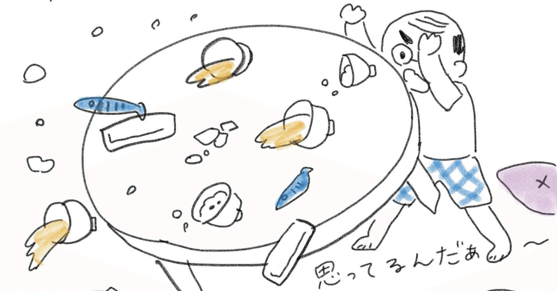 THE九州男児ってのはもうあんまいないんだけどね|お肉まんじゅう THE九州男児ってのはもうあんまいないんだけどね|お肉まんじゅう