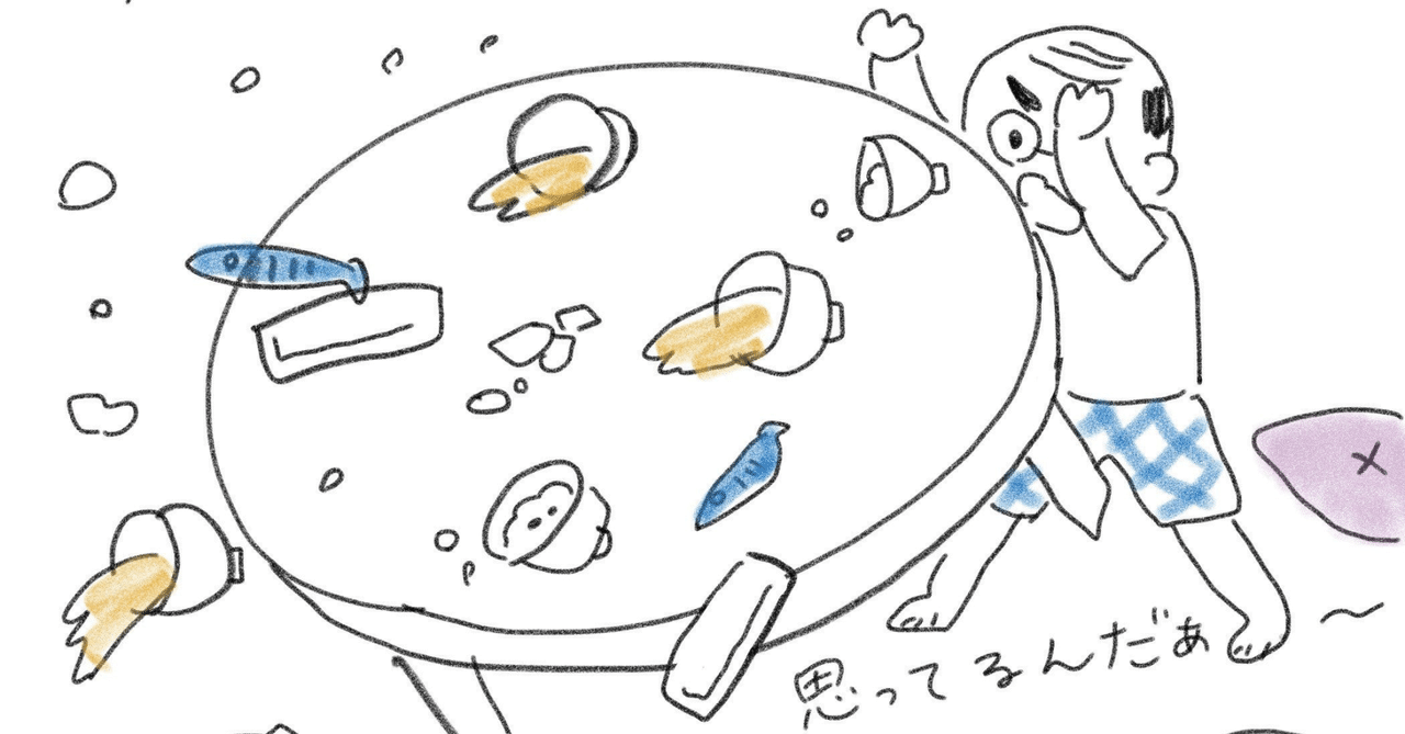 THE九州男児ってのはもうあんまいないんだけどね｜お肉まんじゅう