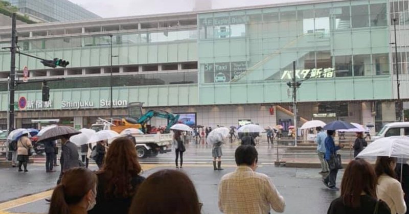 新宿は降雨