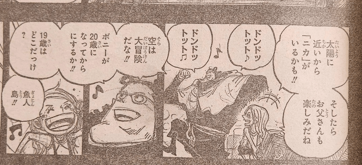 スマホケース 店 ONE PIECE 映画特典コンプリート]過去作品含む