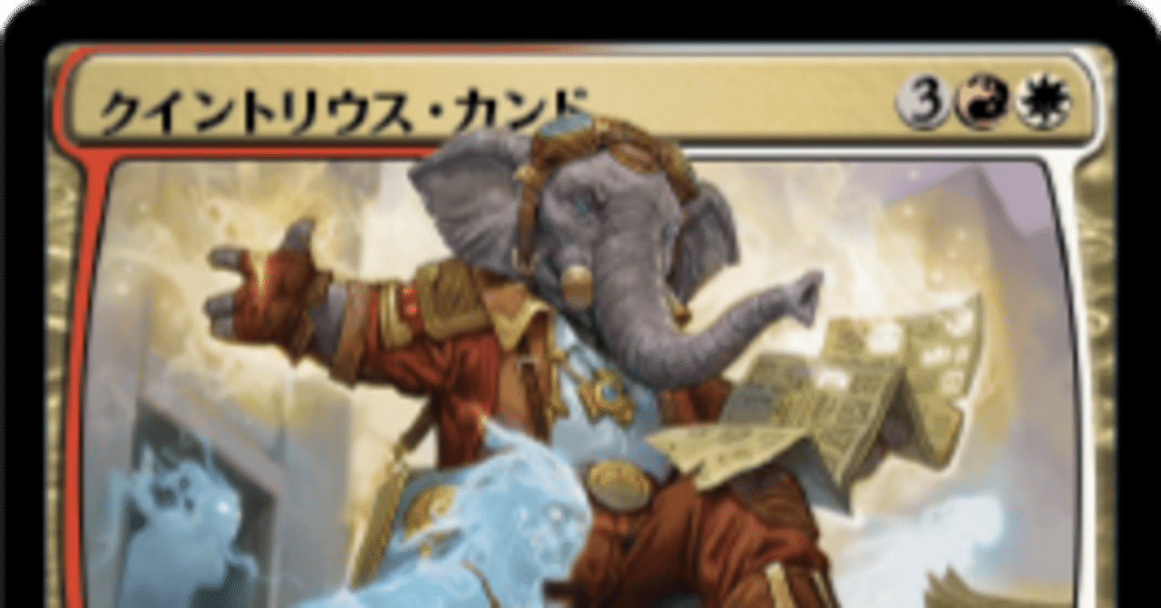 いろいろスタンダードデッキ試作2MID-LCI（発見即死コンボ/※非現実的