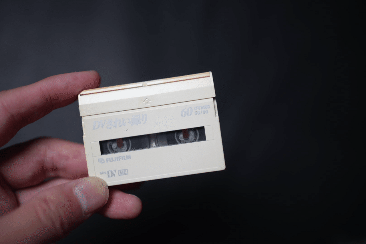 21年前にビデオカメラで撮った子どもの映像をMacに取り込んで残した