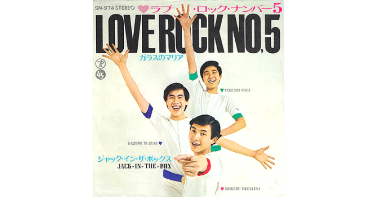 1970’s ジャックインザボックス　看板　メニューボード　プラスチック　サイン 1970's ジャックインザボックス 看板 メニューボード