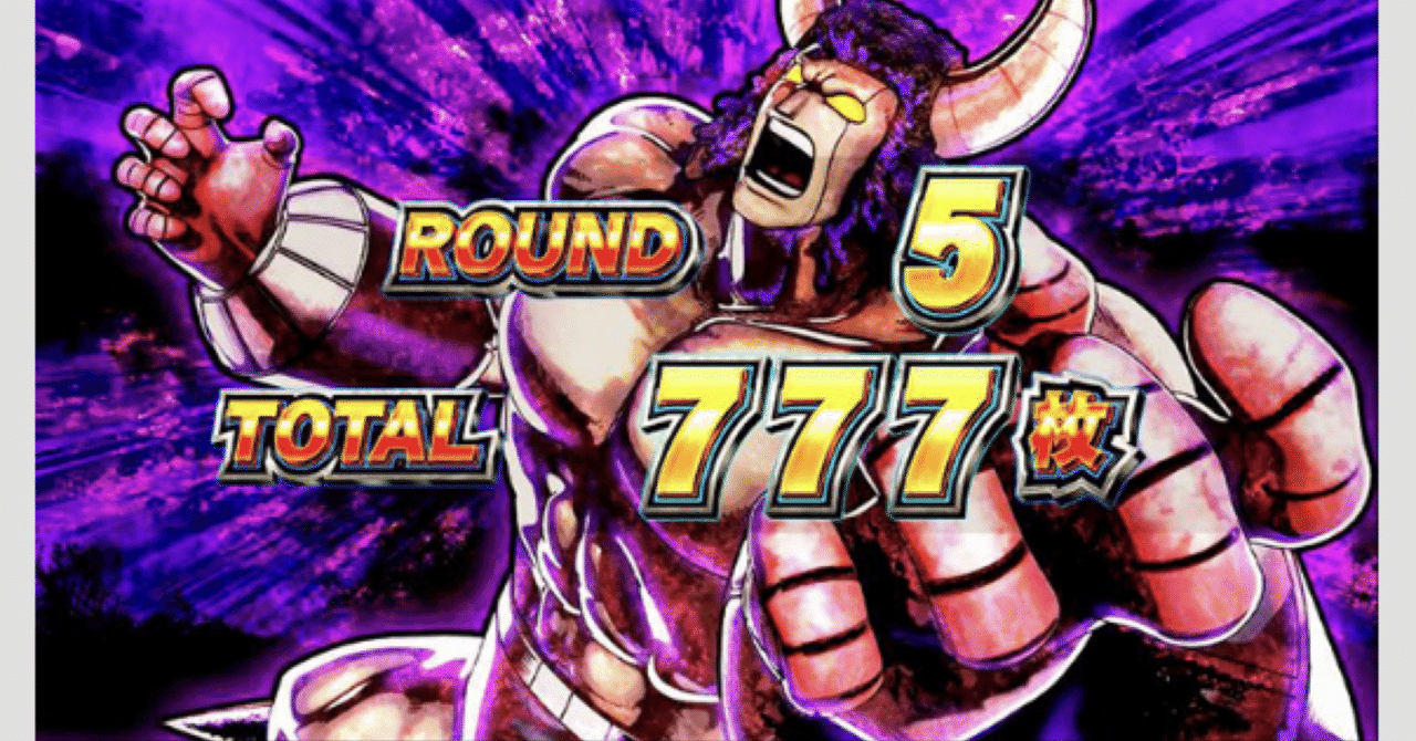 キン肉マン解体新書+攻略チャット付き｜TAKU@スロット講座