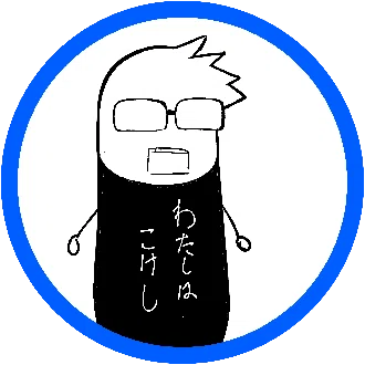 神田タイキ