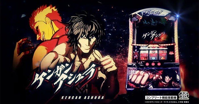 スマスロ　ケンガンアシュラ　スマスロユニット無し スマスロ ケンガンアシュラ | Slot Shop NIT